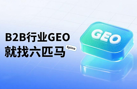 【聊城】中山GEO如何选提示词？避免新手常犯错误